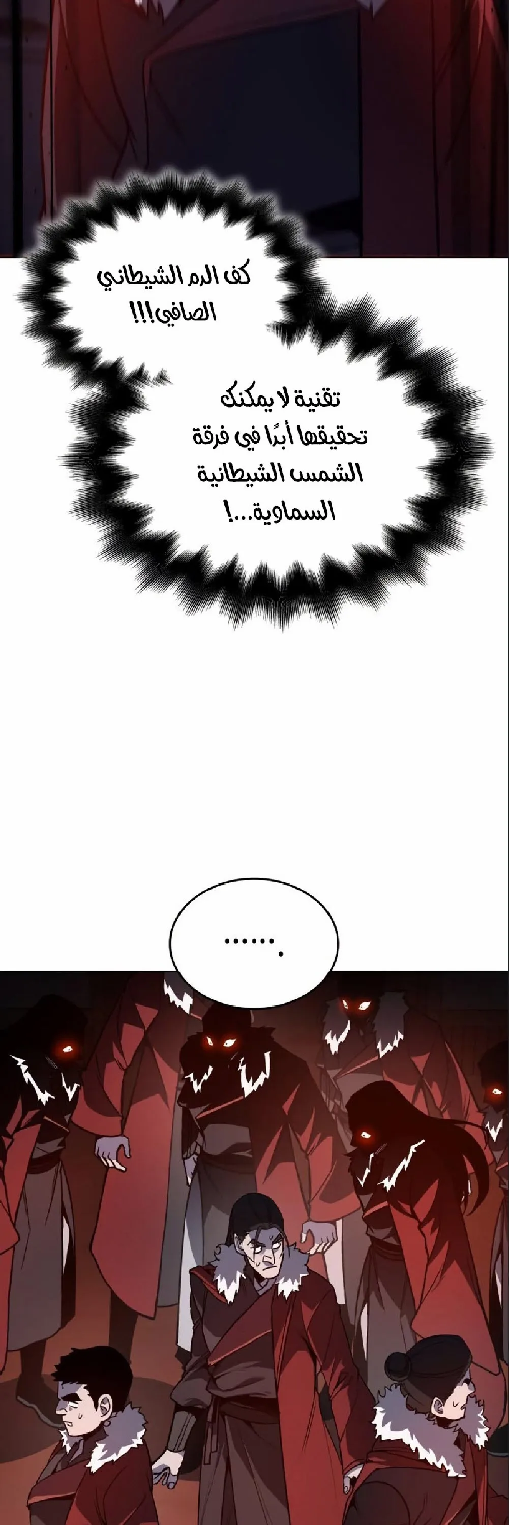 الصفحة 40