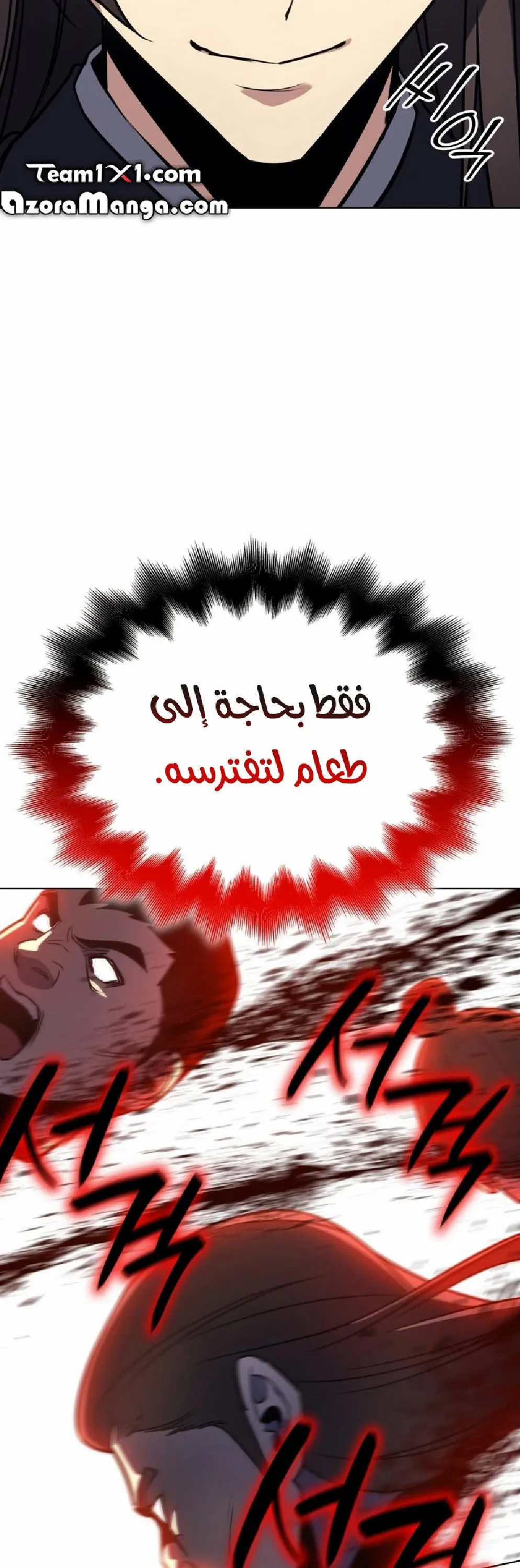 الصفحة 42