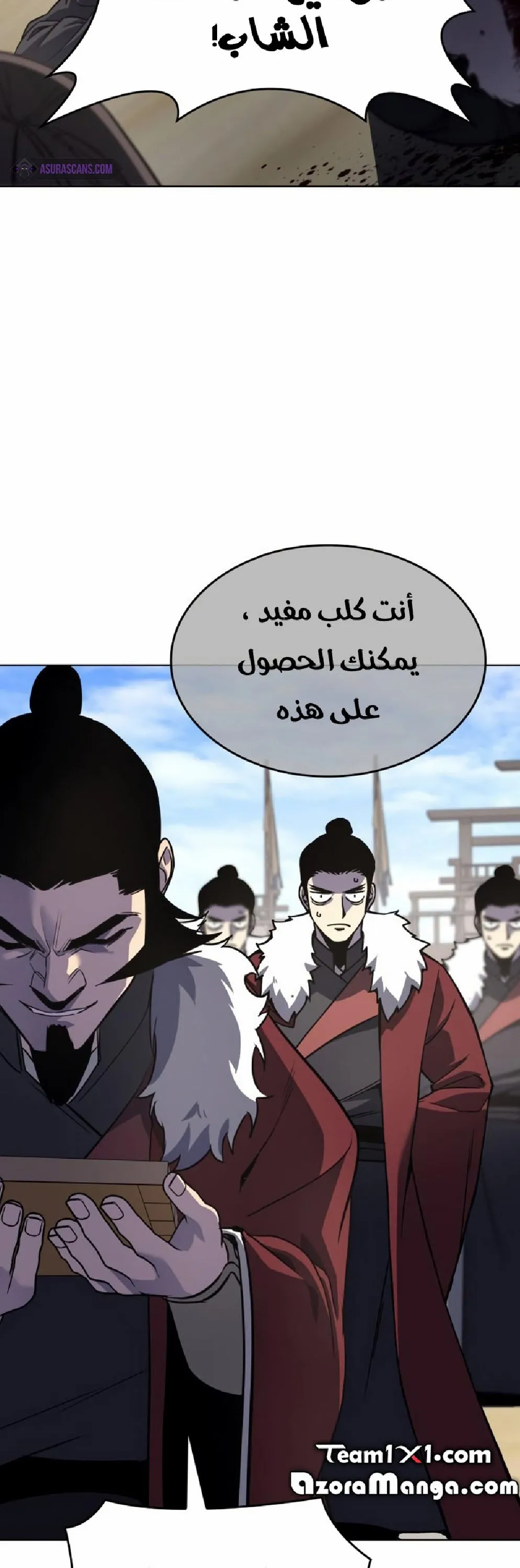 الصفحة 44