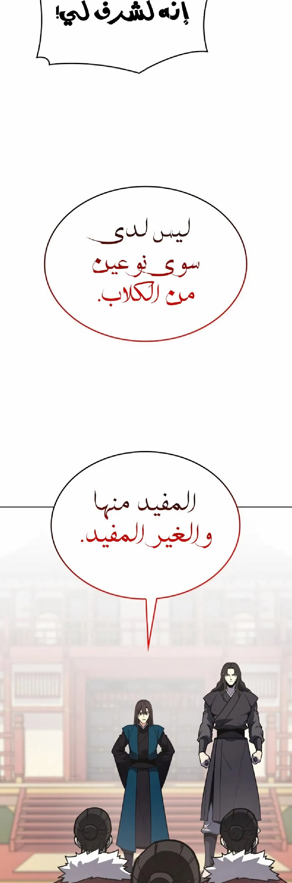 الصفحة 45