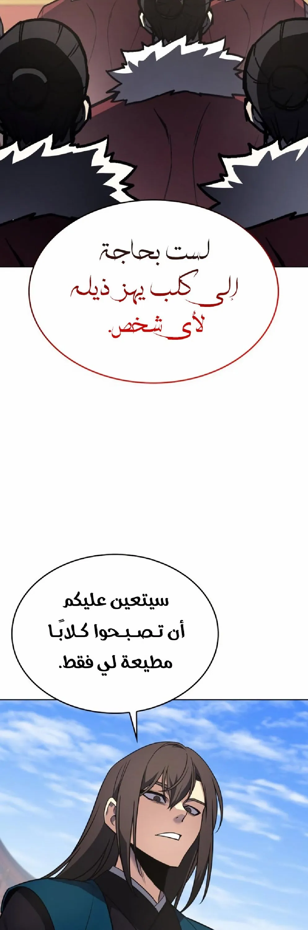 الصفحة 46