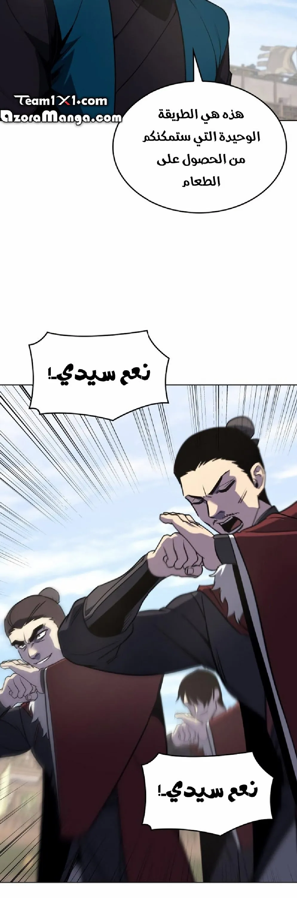 الصفحة 47