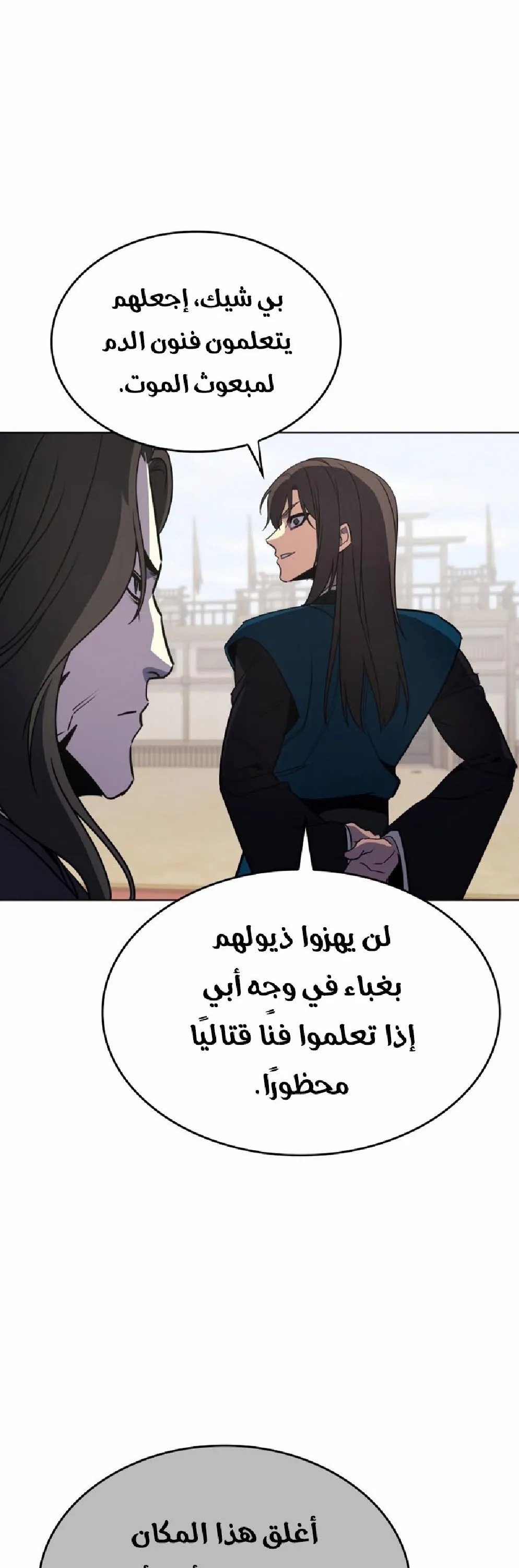 الصفحة 48