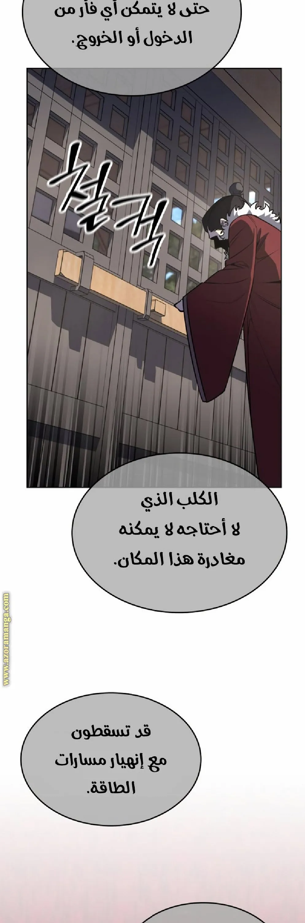 الصفحة 49