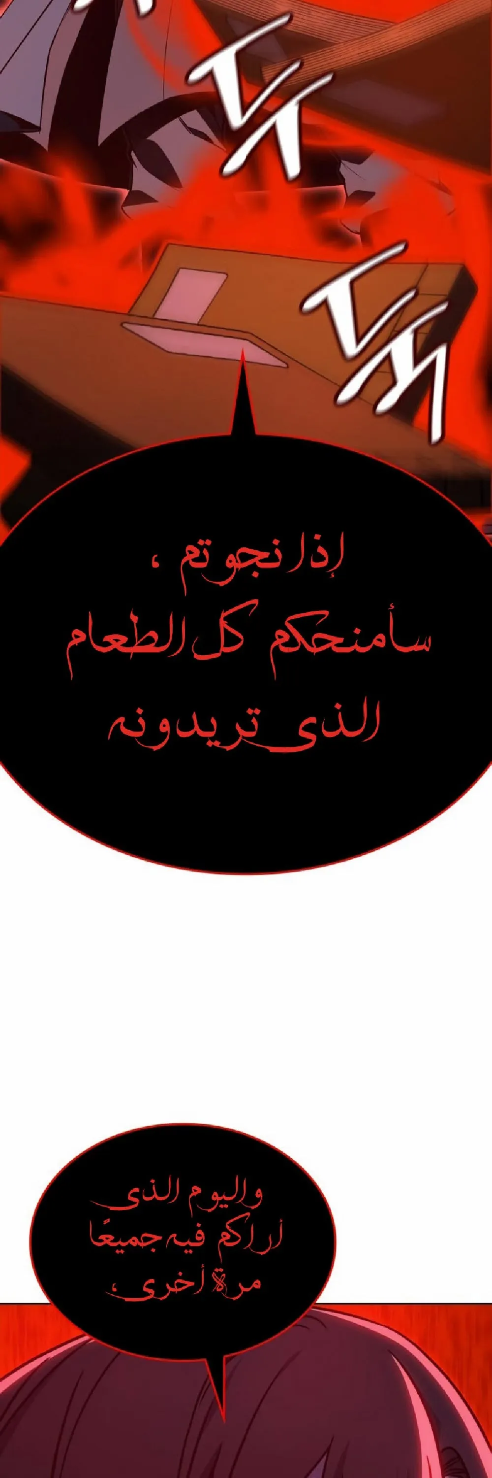 الصفحة 51