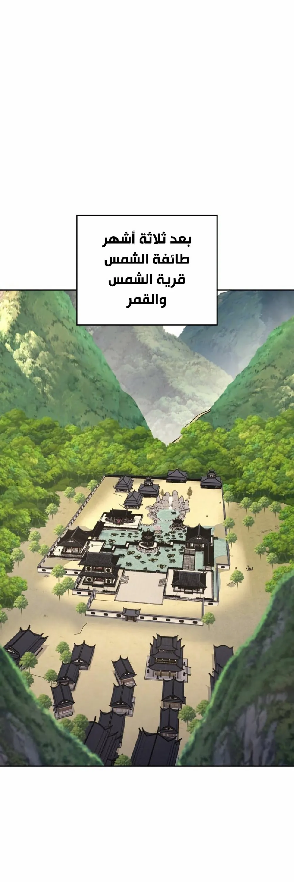 الصفحة 53