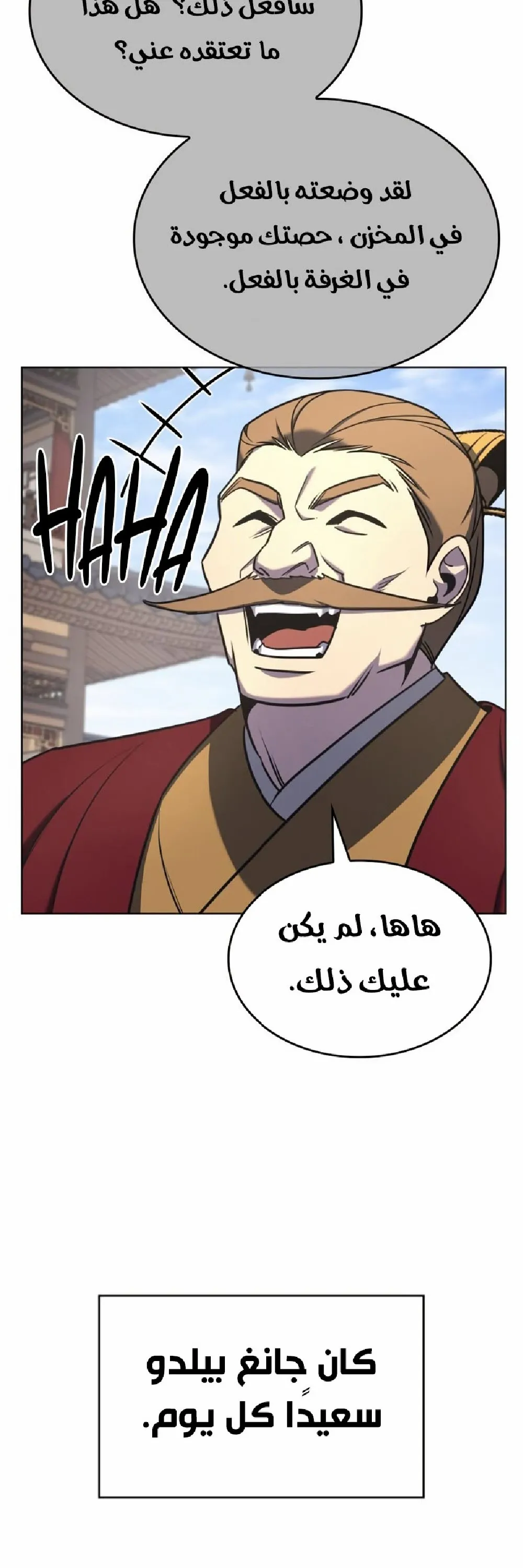 الصفحة 55