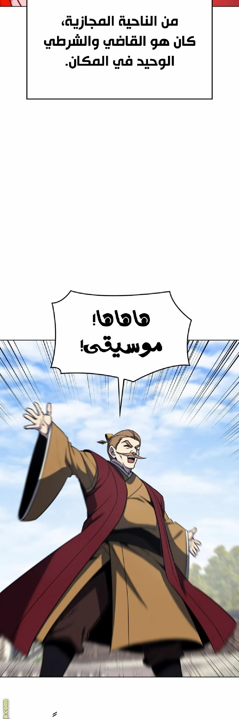 الصفحة 57