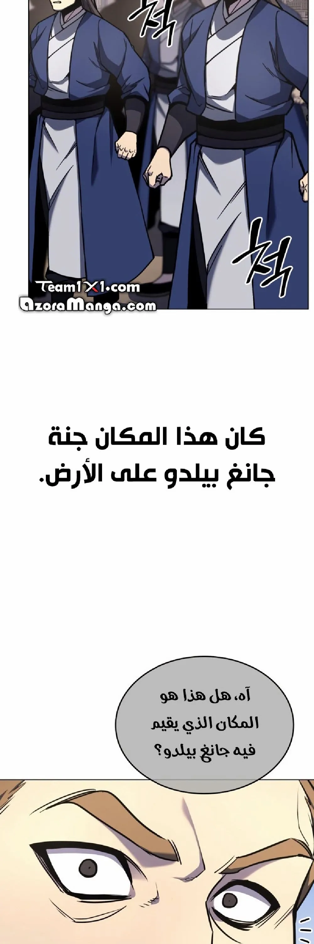 الصفحة 59