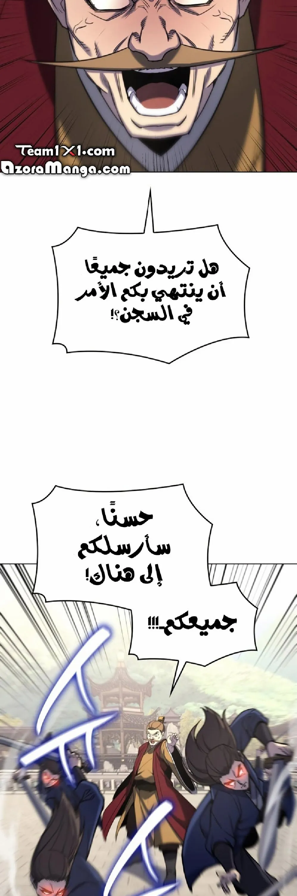 الصفحة 68