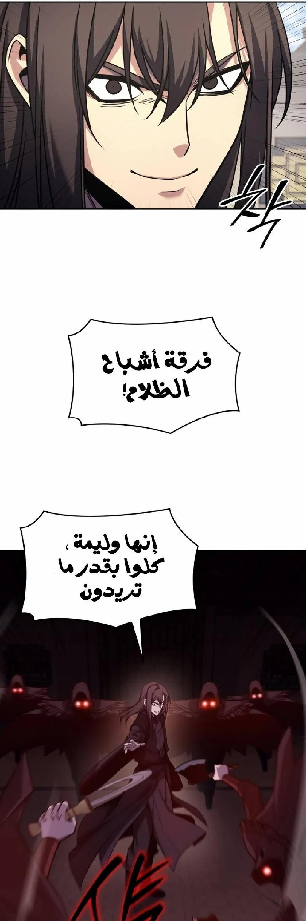 الصفحة 70