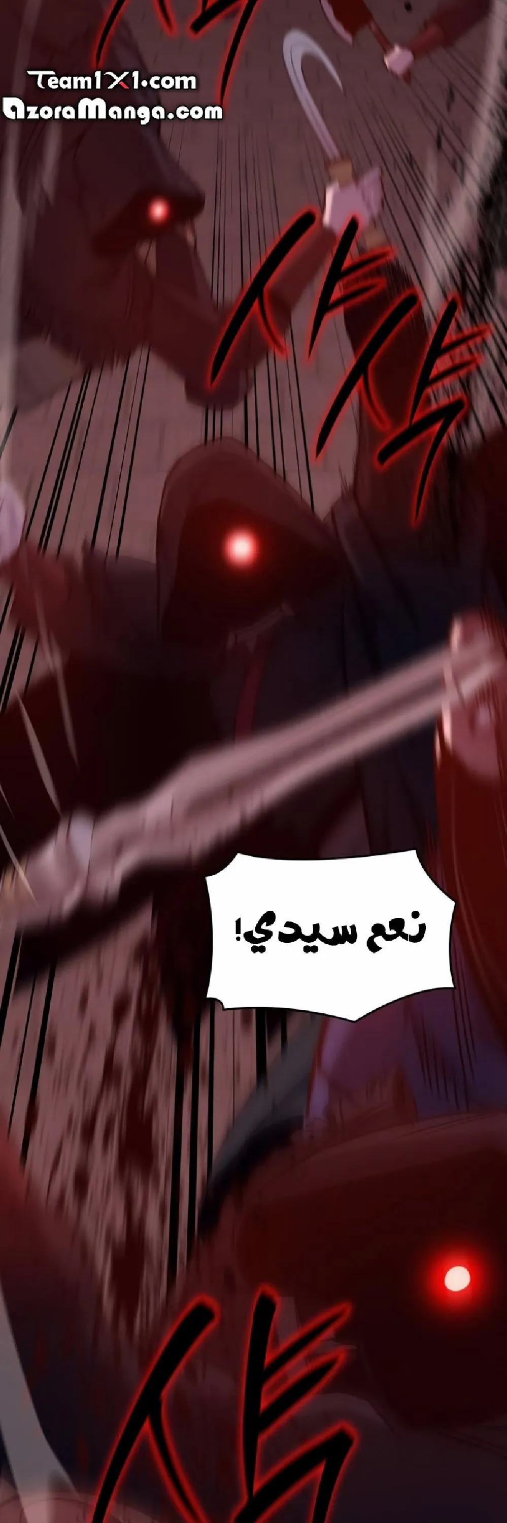 الصفحة 71