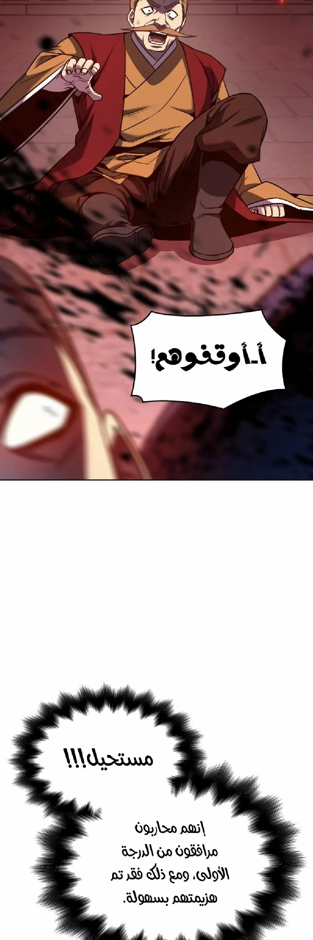 الصفحة 73