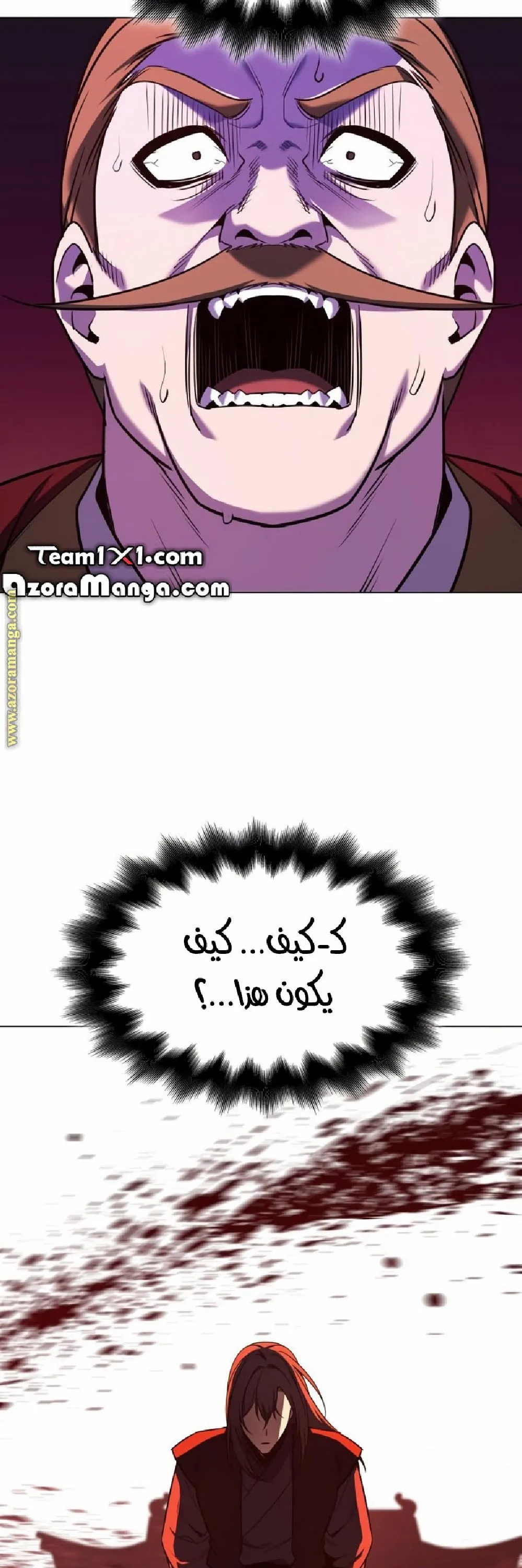 الصفحة 74