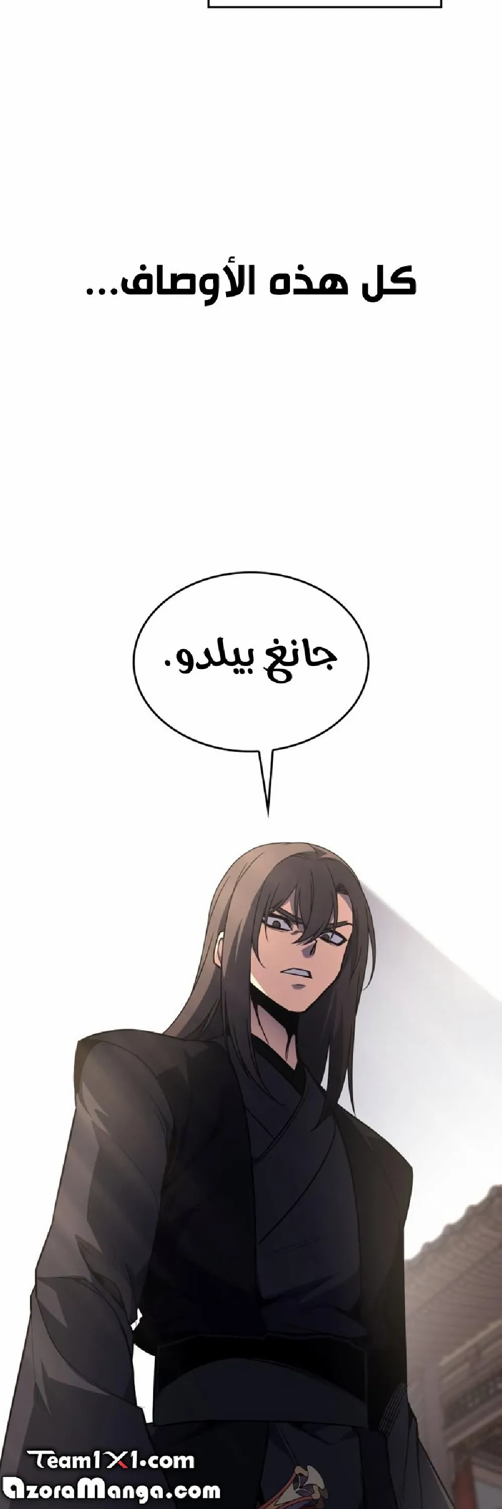 الصفحة 78