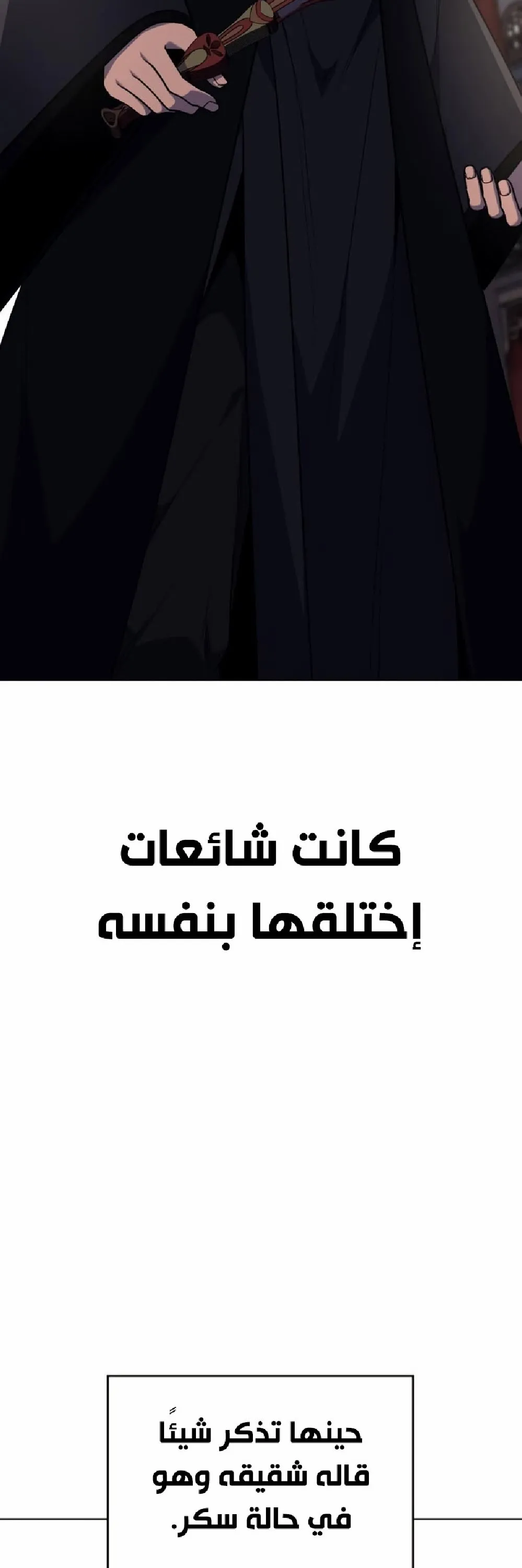 الصفحة 79