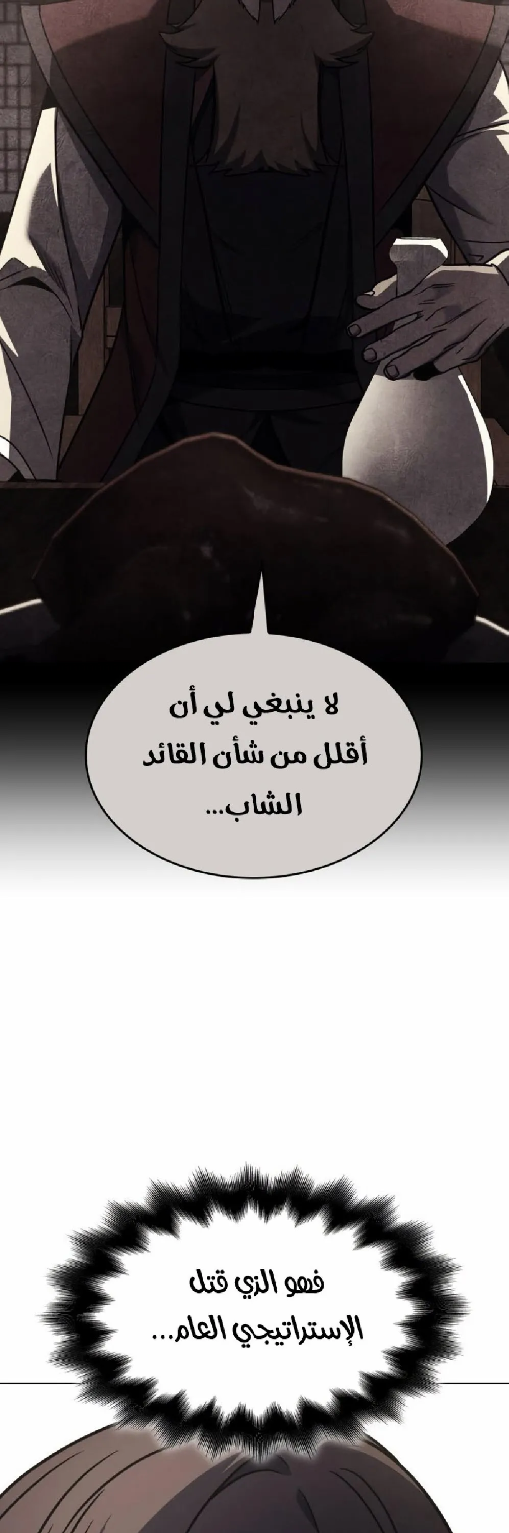 الصفحة 81