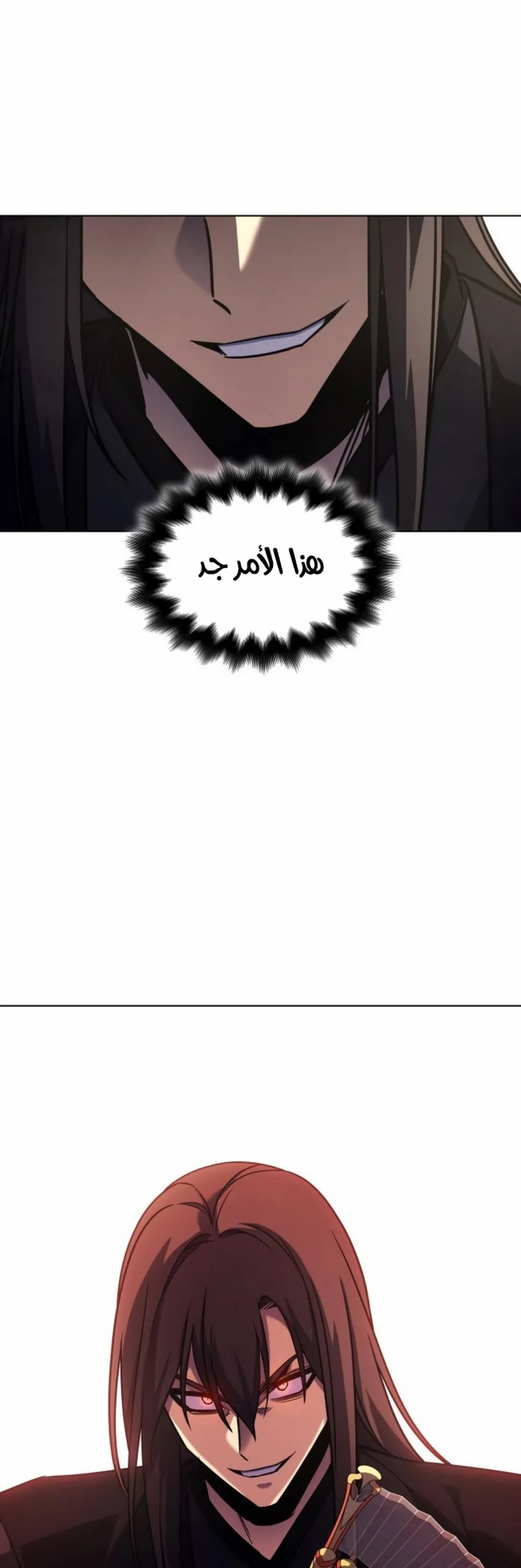 الصفحة 85