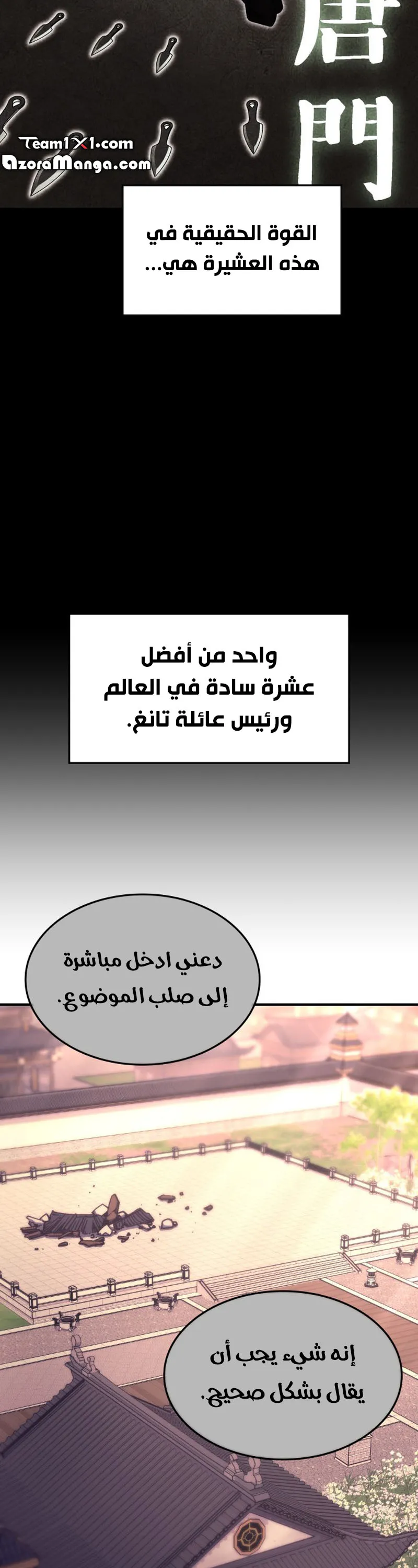 الصفحة 4