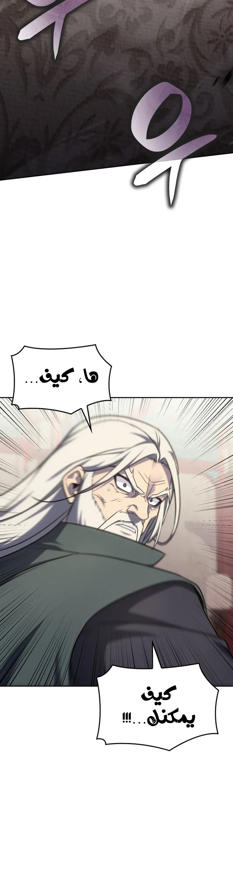 الصفحة 20