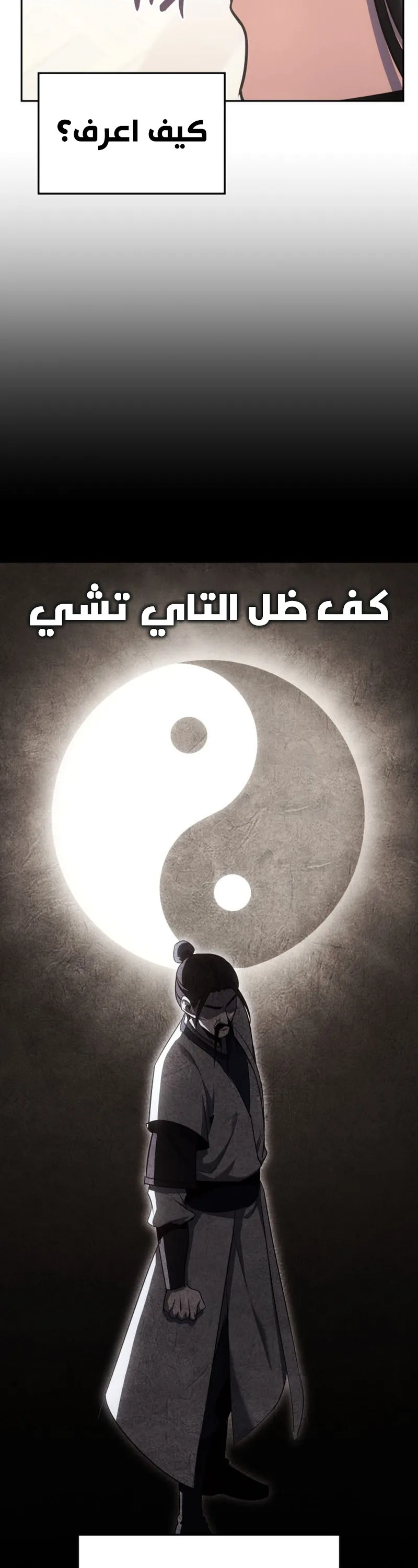 الصفحة 23
