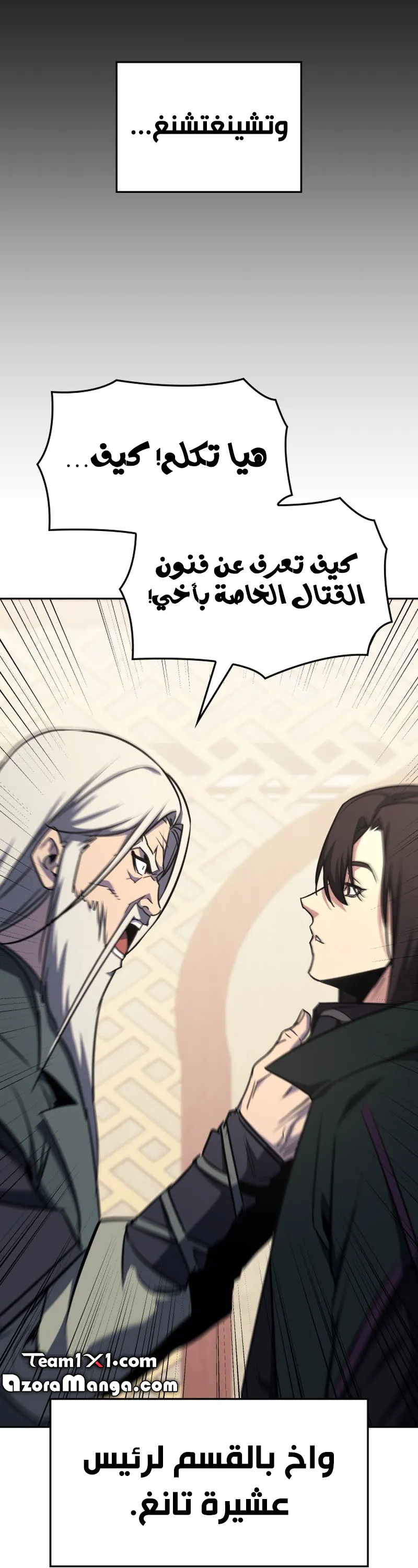 الصفحة 25