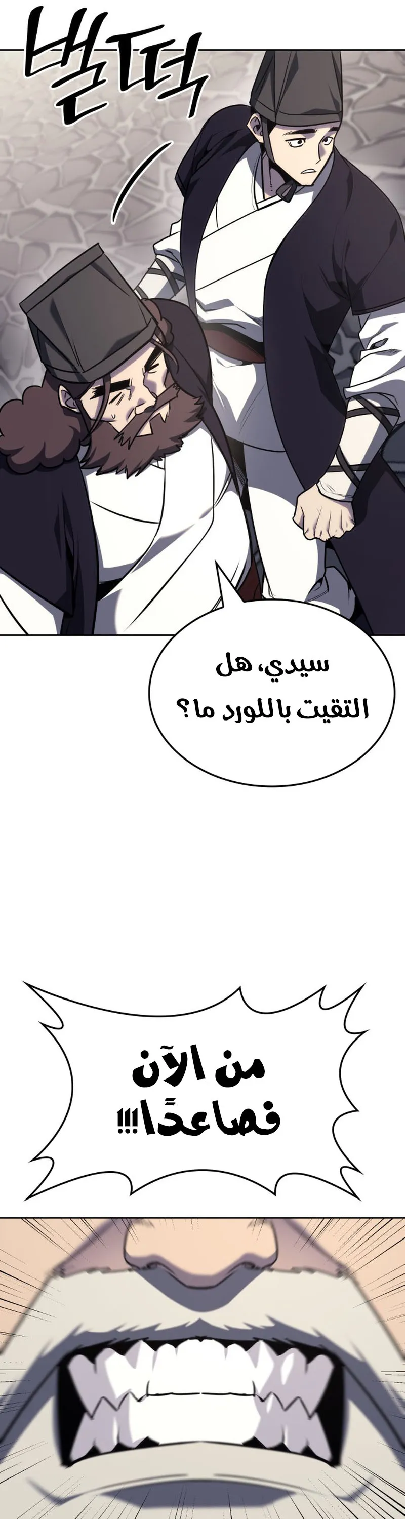 الصفحة 36