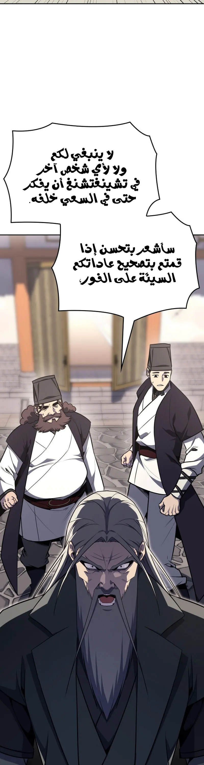 الصفحة 37