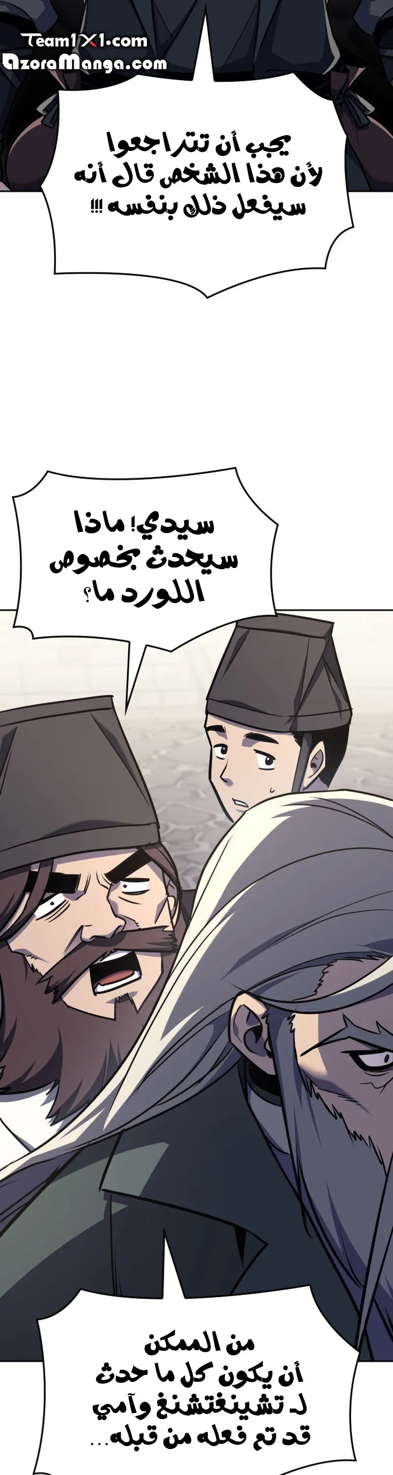 الصفحة 38