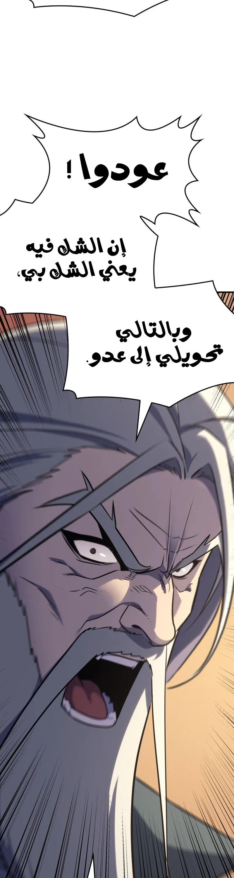 الصفحة 39