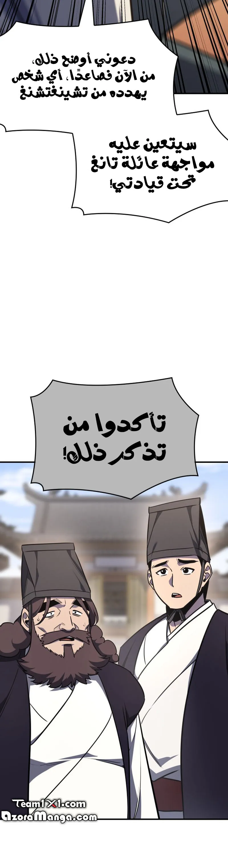 الصفحة 40