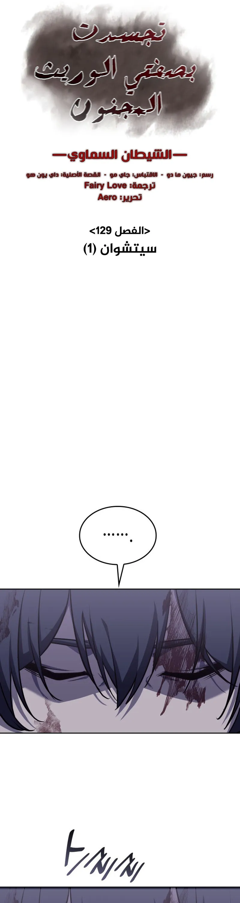 الصفحة 44
