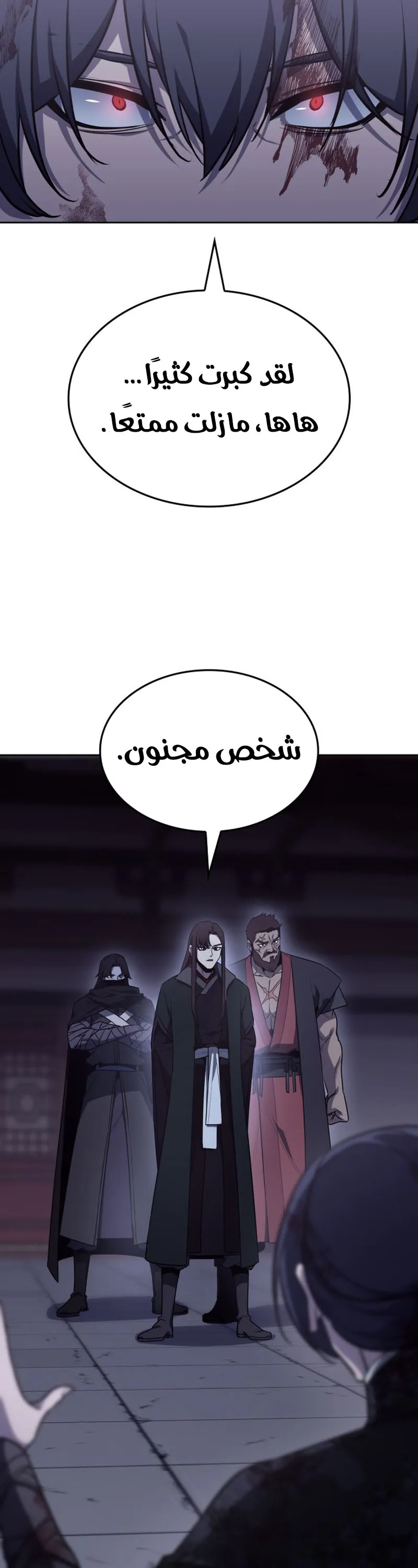 الصفحة 45