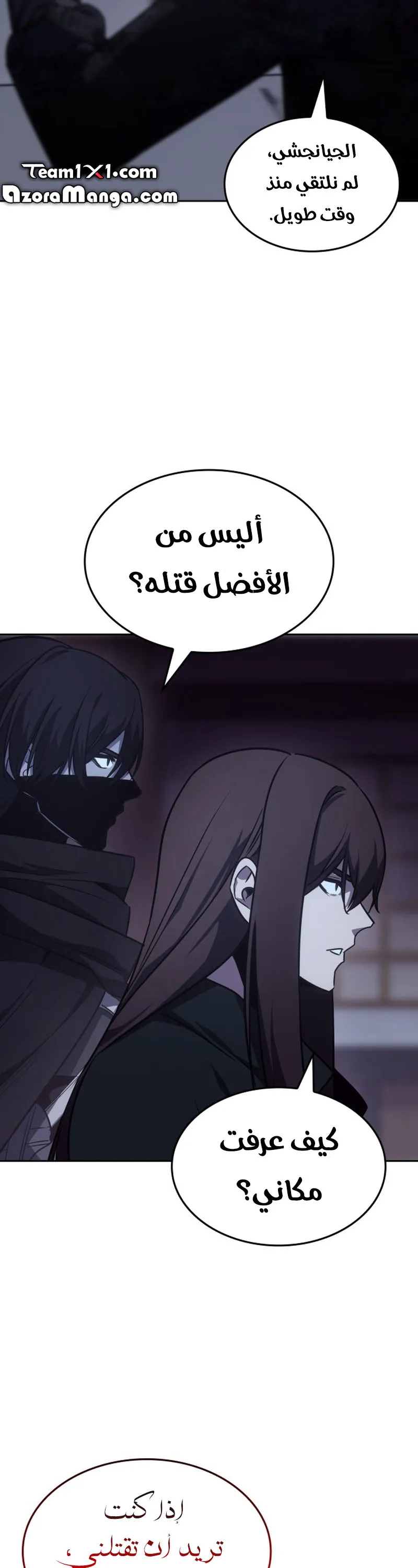 الصفحة 46