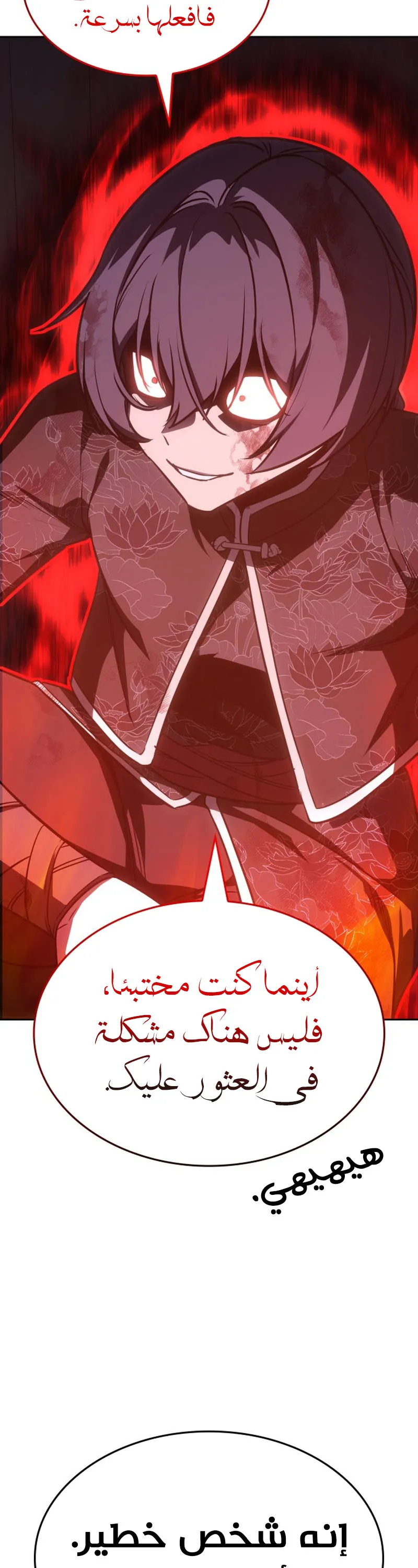 الصفحة 47