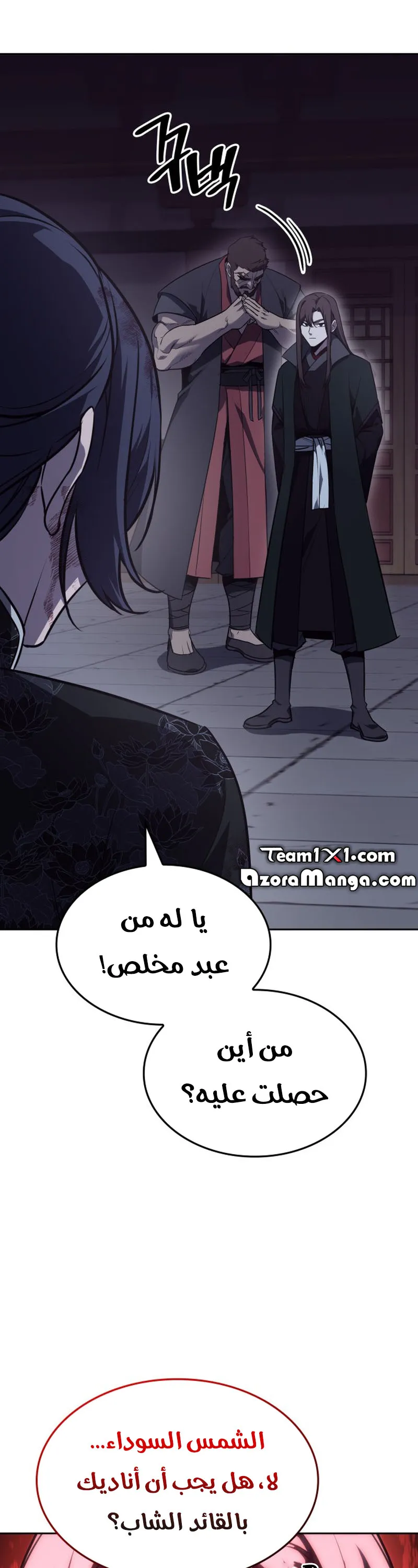 الصفحة 50