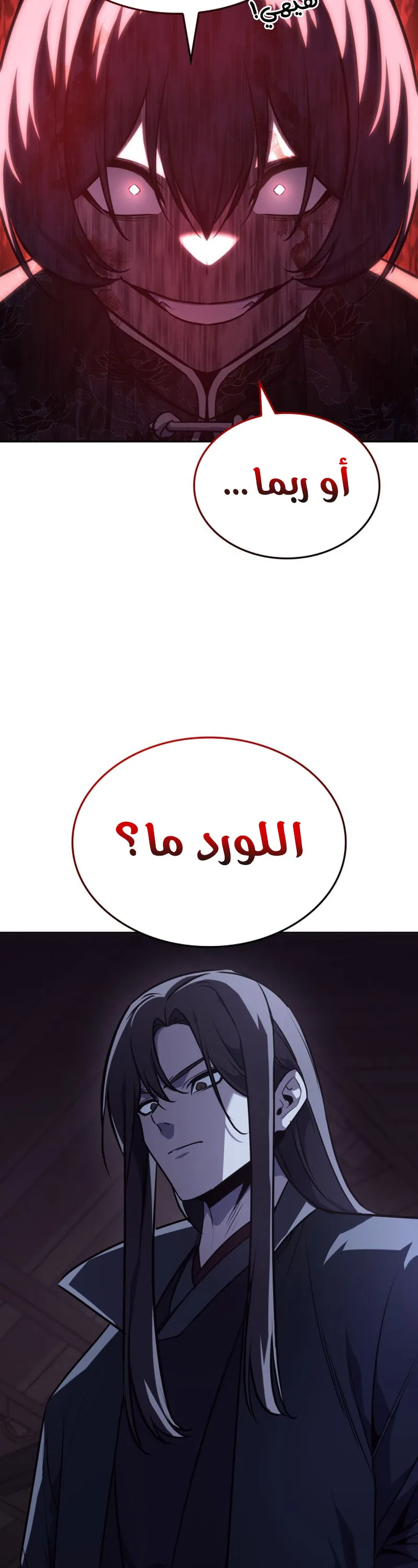 الصفحة 51