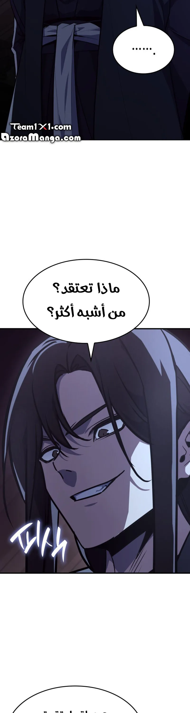 الصفحة 52