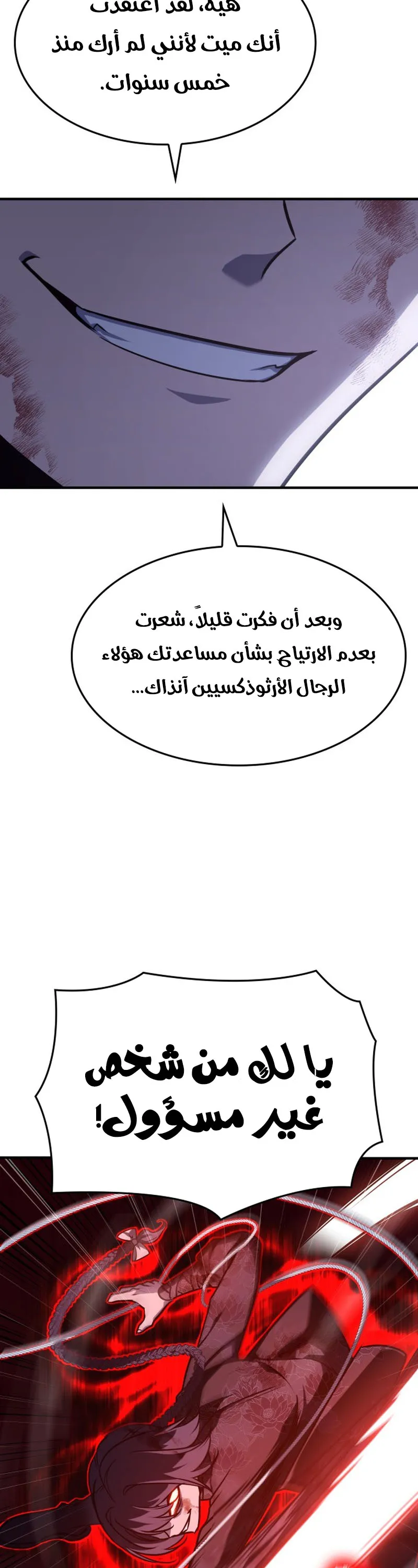 الصفحة 53