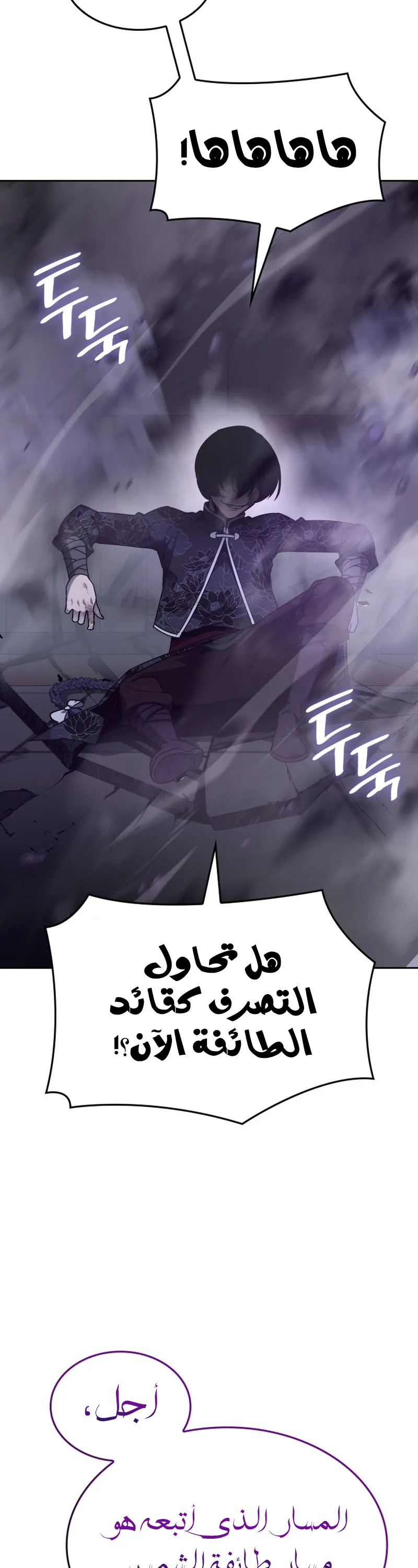 الصفحة 60