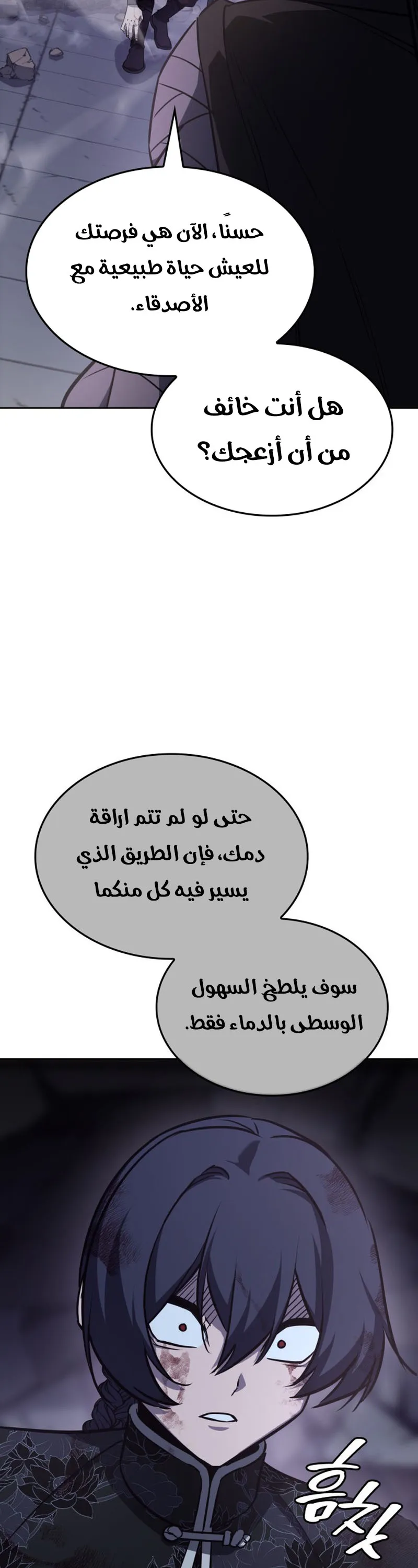 الصفحة 65