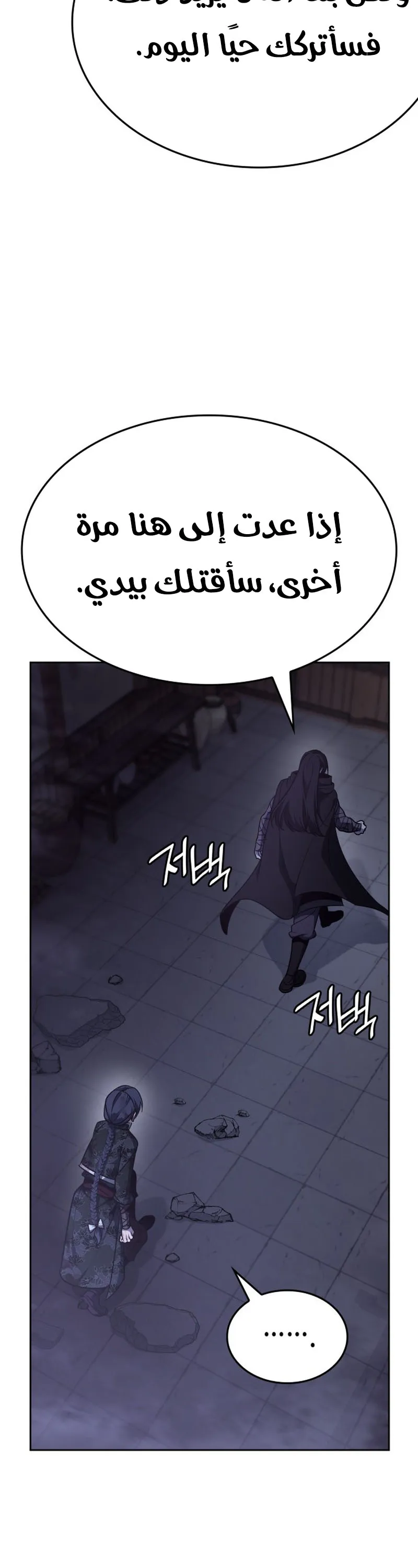 الصفحة 67