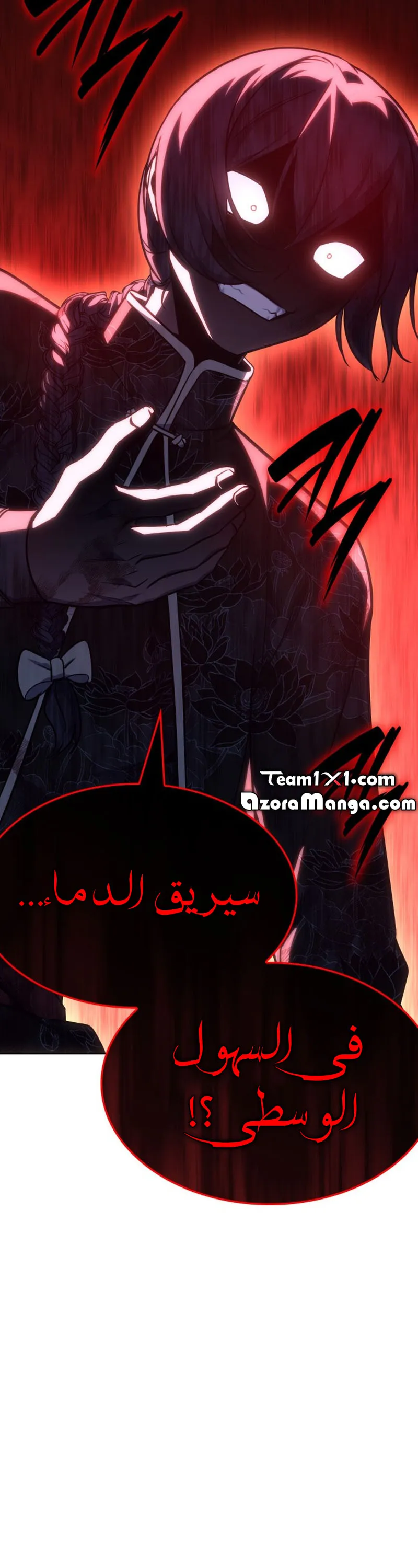 الصفحة 69