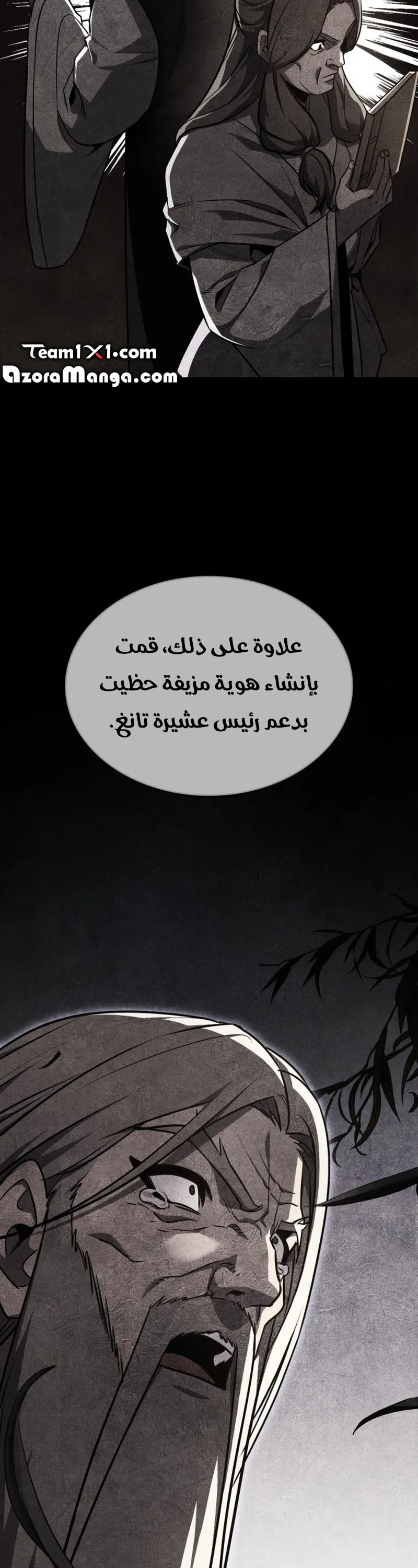 الصفحة 72