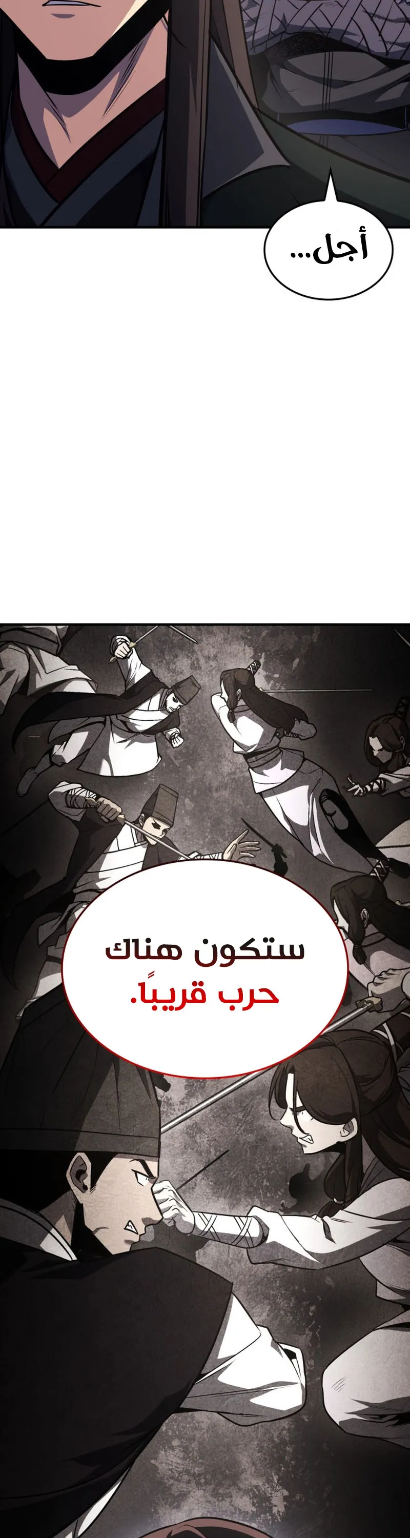 الصفحة 76