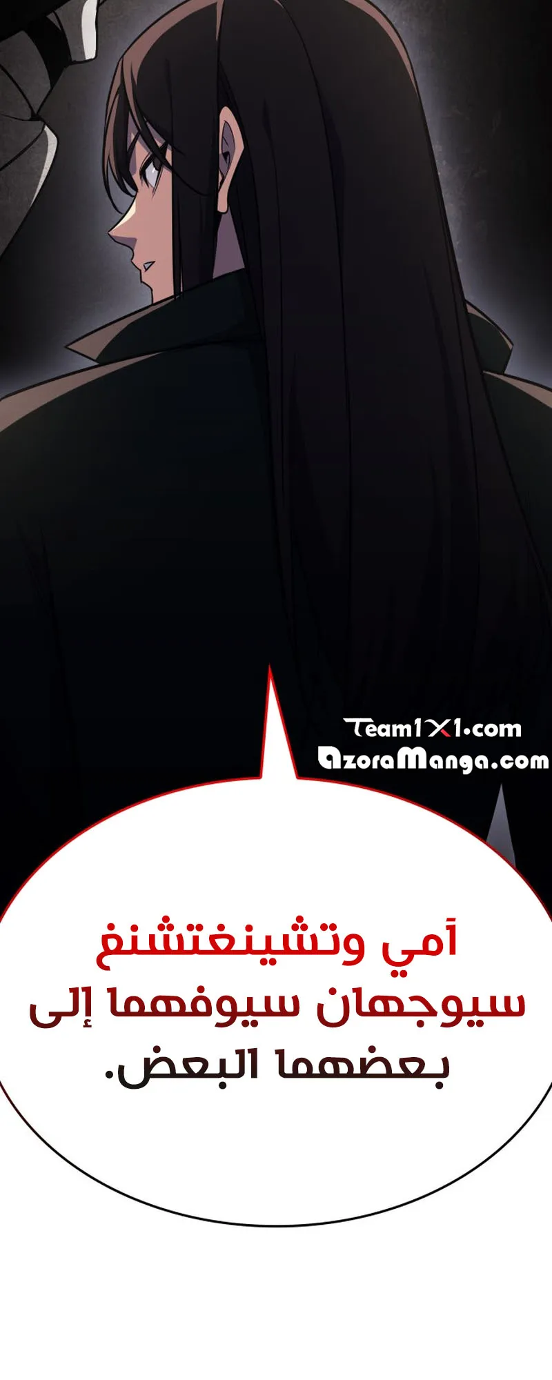 الصفحة 77