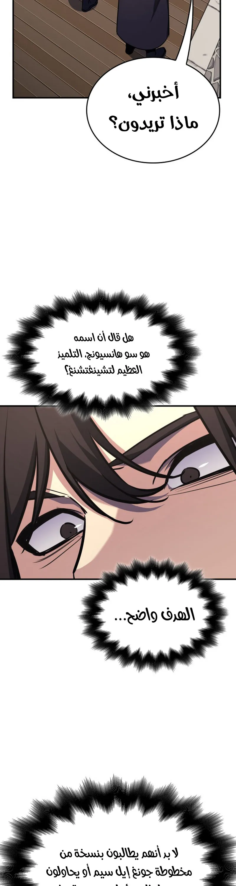 الصفحة 81