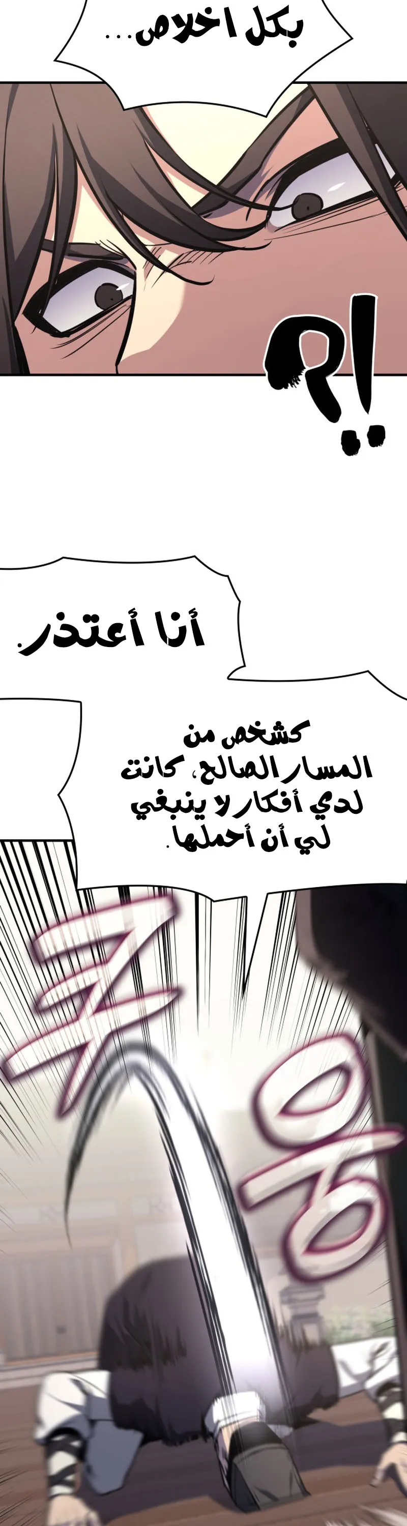 الصفحة 83