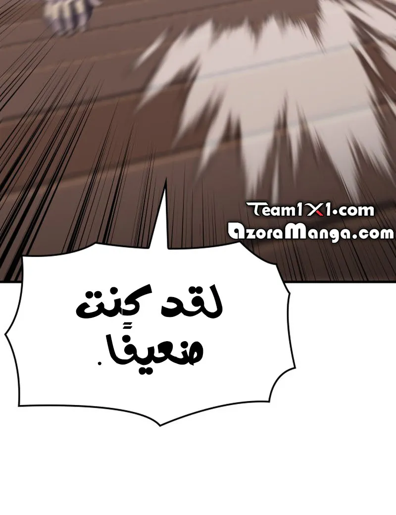 الصفحة 84