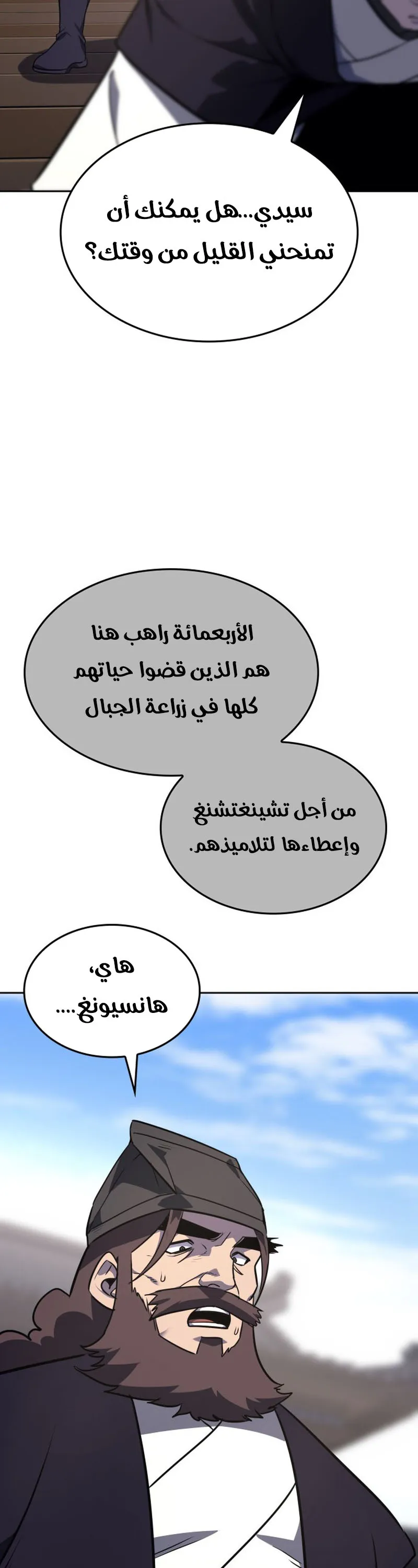 الصفحة 6